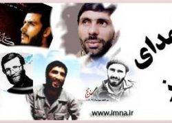 شهدای ۲۰ مرداد