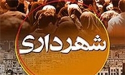 مراسم معارفه شهردار گوگد برگزار شد.