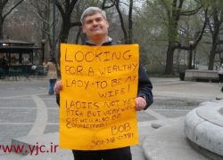 عجیب ترین روش همسریابی +عکس