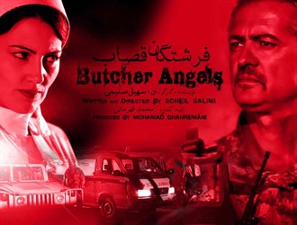 کشورهای منطقه در انتظار «فرشتگان قصاب»/ اثری آبرومند در سینمای مقاومت