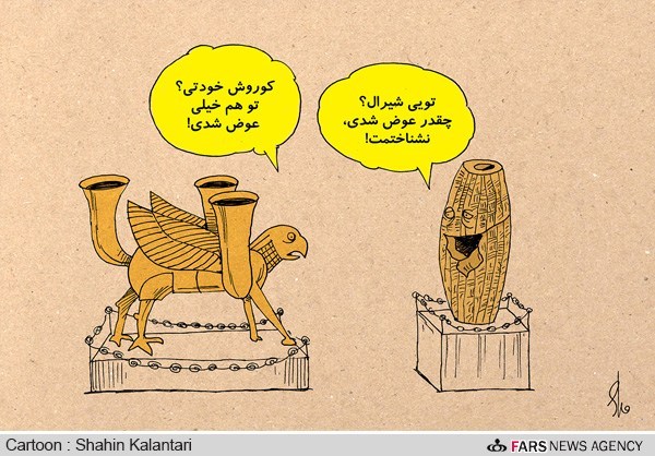 هدیه قلابی آمریکایی ها!