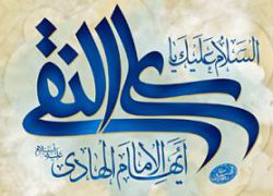 انسان ۲۵۰ ساله | امام هادی علیه‌السلام، جنگ روانی علیه خلیفه قدرتمند