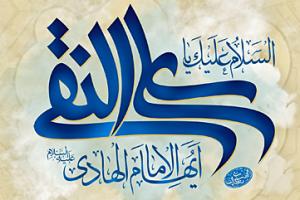 انسان ۲۵۰ ساله | امام هادی علیه‌السلام، جنگ روانی علیه خلیفه قدرتمند