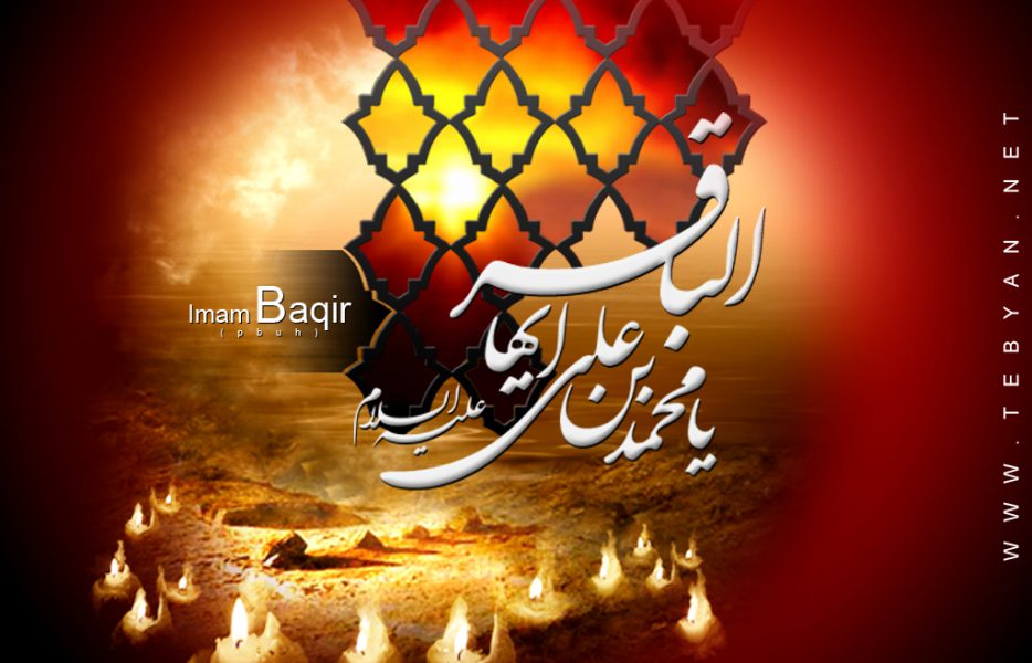 حدیث غربت / امام باقر علیه السلام دانش بیکران