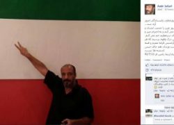 حمایت بازیگر معروف از متهم فتنه ۸۸ /توهین امیر جعفری به پرچم ایران در فیس بوک