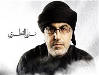 هشدار نزارالقطری در خصوص انحرافات مداحی