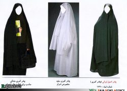 حسنا؛ یک چادر دوست داشتنی و راحت به دور از خودنمایی + تصاویر