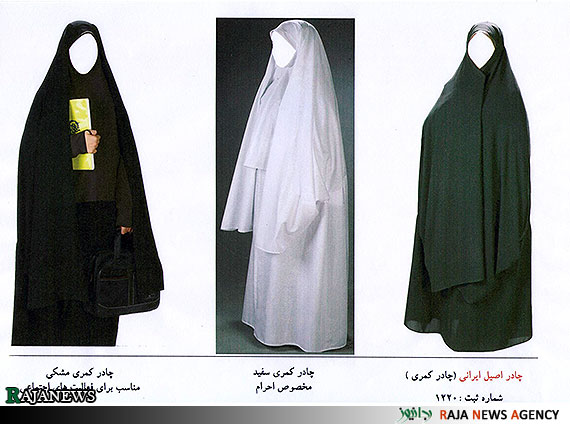 حسنا؛ یک چادر دوست داشتنی و راحت به دور از خودنمایی + تصاویر