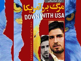 دانلود/کلیپ تصویری ترانه «مرگ‌بر‌آمریکا» حامد زمانی