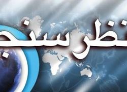 نتیجه یک نظرسنجی از رانندگان تاکسی درباره اظهارات مشاور رئیس‌جمهور