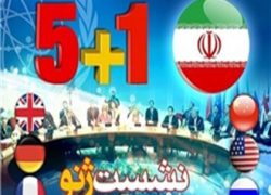 نشست کارشناسی ایران و 1+5 عصر امروز به وقت وین