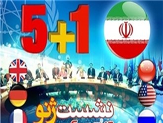 نشست کارشناسی ایران و 1+5 عصر امروز به وقت وین