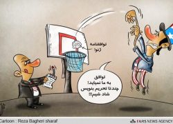 کاریکاتور/ عادت تحریم!