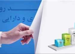 7سال متوالی با شعارهای اقتصادی