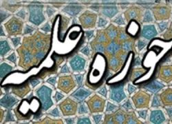 اعلام خشم و انزجار طلاب گلپایگان نسبت به قطعنامه ضد ایرانی اتحادیه اروپا