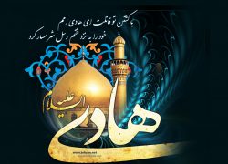 پیش‌بینی هلاکت متوکل عباسی توسط امام علی‌النقی(ع)