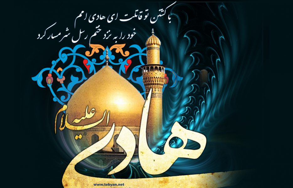 پیش‌بینی هلاکت متوکل عباسی توسط امام علی‌النقی(ع)