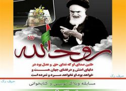 وبلاگ نویس گلپایگانی حائز رتبه دوم جشنواره سراسری وبلاگ نویسی “احیاگر قرن” شد