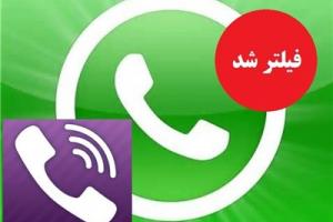 وایبر و واتس‌آپ فیلتر می‌شوند؟