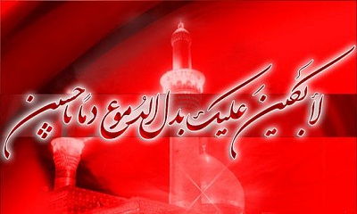 راهپیمایی بزرگ میثاق با امام حسین (ع) در گلپایگان برگزار می شود