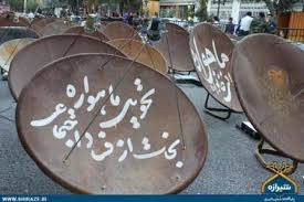 شهروند گلپایگانی با دست خود ماهواره اش از بین برد