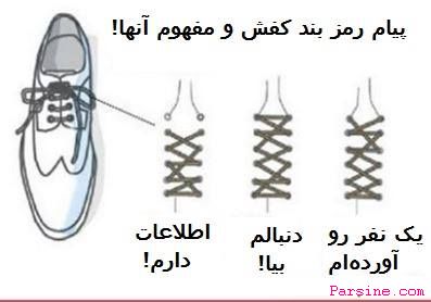 عکس/ معصومه ابتکار و اوباما در یک عکس