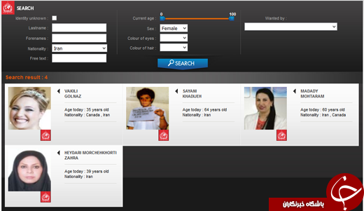 این چند زن ایرانی تحت تعقیب پلیس بین الملل هستند +عکس