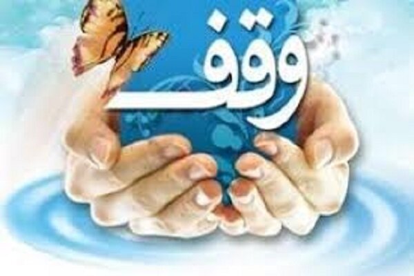 بدهی ۳۵۰ میلیون تومانی ادارات گلپایگان به اوقاف۱