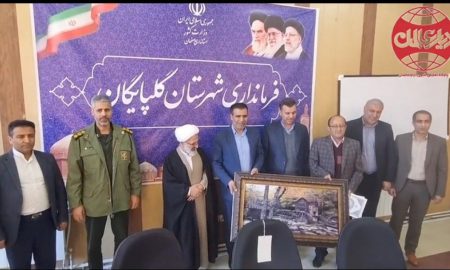 رضا رضایی رییس فنی و حرفه ای گلپایگان شد