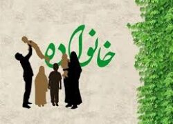 خانواده؛ ستون فرهنگ اصیل ایرانی در برابر فردگرایی غربی