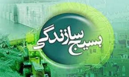 بسیج سازندگی، کلیدی ترین بازو نظام