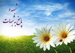آیا ایرانیان با اجبار جنگ مسلمان شدند؟