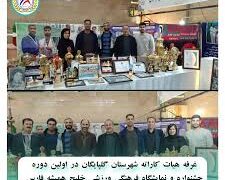 پژوهشگر و باستان شناس انجمن وردپادگان و سنگ نگاره های تیمره گلپایگان