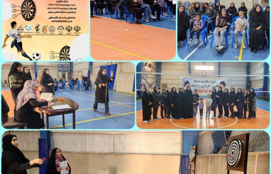 جشنواره فرهنگی ورزشی، اجتماع کارگری کار و تولید در گلپایگان