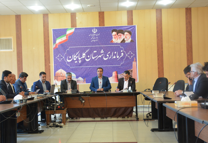 فرونشست بیخ گوش دشت گلپایگان